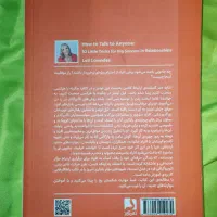 کتابهای روانشناسی توسعه فردی|کتاب و مجله آموزشی|تهران, هفت حوض|دیوار