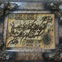 تابلو فرش دستباف طرح وان یکاد