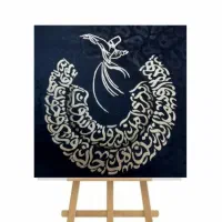 تابلو کالیگرافی کار دست
