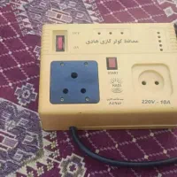 محافظ کولر گازی