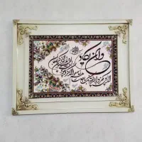 تابلو فرش و تابلو دکوراتیو