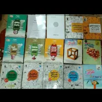 کتاب کنکور انسانی