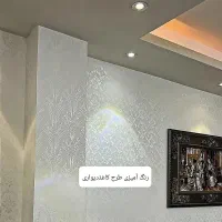 رنگ آمیزی اکریلیک طرح کاغذدیواری
