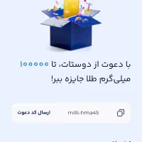 بهترین راه برای پول درآوردن قانونی