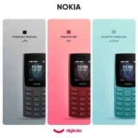 موبایل اقساطیNOKIA نوکیا/قسطی۱۲ ماهه بدون پیش/اسدی|موبایل|پرند, فاز ۲|دیوار