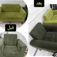 دفتر مبل شویی و موکت شویی الماسی