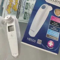 تب سنج|آرایشی، بهداشتی، درمانی|زابل, |دیوار