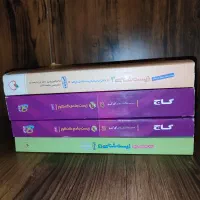 کتاب زیست جامع ( رشته تجربی)
