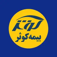 بیمه کوثر رشت