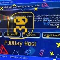 PS4|کنسول، بازی ویدئویی و آنلاین|مرودشت, ثبت احوال|دیوار