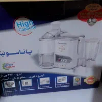 فروش ابمیوه گیر ۳کاره