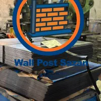 تولیدکننده میلگرد بستر