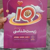 کتاب های کنکوری در حد نو