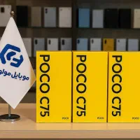 POCO C75 کف قیمت بازار فروش اقساطی ویژه