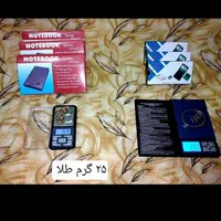 ترازو|فروشگاه و مغازه|اسلام‌شهر, |دیوار