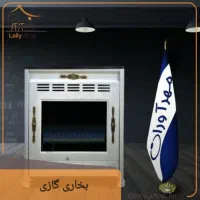 فروش اقساطی بخاری ( ۲۰ قلم لوازم خانگی اقساطی )|بخاری، هیتر، شومینه|بیرجند, |دیوار