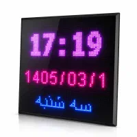 ساعت دیجیتال دیواری یا ساعت مسجدی ال ای دی
