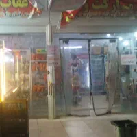 دکه هایپرمارکت
