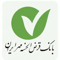 200 میلیون وام بانک مهر ایران شعبە اشنویە