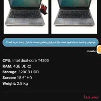 asus 5732z|رایانه همراه|تهران, بلورسازی|دیوار