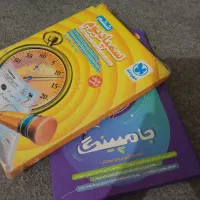 کتابهای تیز هوشان