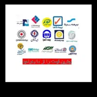 صدور بیمه نامه ثالث  موتورسیکلت نقد و اقساط