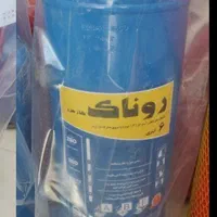 فروش و شارژ انواع کپسول آتش نشانی سپهر|ابزارآلات|قم, شاه ابراهیم|دیوار