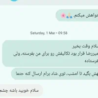 معلم خصوصی ریاضی هفتم هشتم نهم