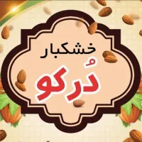 استخدام راننده پخش با خودروی وانت مسقف