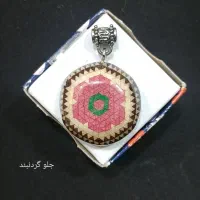 گردنبند جُوَک کاری طرح گل نرگس،ارسال رایگان