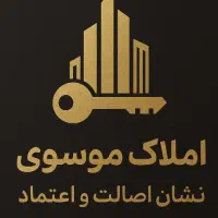 رهن کامل واحد ۹۰ متری/شمس تبریزی