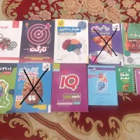 کتاب تست پایه نهم