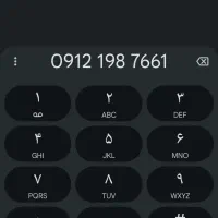 0912 1 9876 61