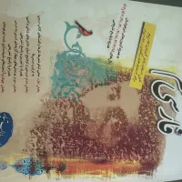 کتاب نهم|کتاب و مجله آموزشی|قم, قم نو|دیوار