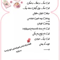 کافینت آنلاین