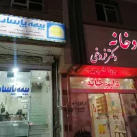 دفترکار-اداری-تجاری-مرکز-شهر-نجف-آباد