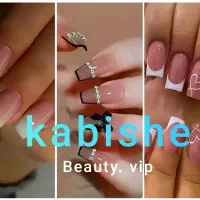 استخدام ناخنکار حرفه ای