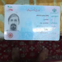کارت بانکی