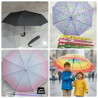 چتر مردانه /چتر زنانه/چتر دخترانه/چتر پسرانه/چتر