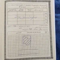 فروش-زمین-علوم-پزشکی