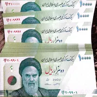 اسکناس  قدیمی رند