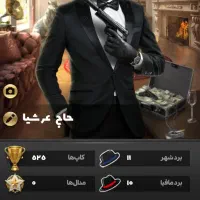 اکانت مافیا|کنسول، بازی ویدئویی و آنلاین|اردبیل, |دیوار