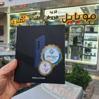 سامسونگ Galaxy Z Fold6 با حافظهٔ ۲۵۶ گیگابایت