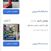 فروش گوشی در حد نو به عنوان گوشی دوم استفاده شده|موبایل|نظرآباد, شهرک سید جمال الدین|دیوار