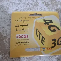 سیمکارت رند ایرانسل