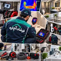 تشخیص ترکیدگی،نشت‌یابی نقطه زنی دقیق لوله‌کشی بنای