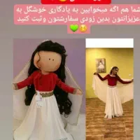 عروسک مشابه عکس|اسباببازی بچه|تبریز, |دیوار