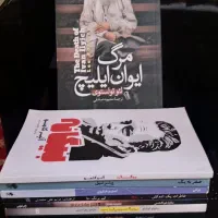 ۱۰ تا کتاب ـ ۷ تا رمان ـ ۳ تا انگیزشی