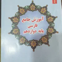 سی دی های اموزشی|کتاب و مجله آموزشی|ایذه, |دیوار