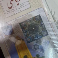 تدریس خصوصی دروس ابتدایی و متوسطه‌ی اول